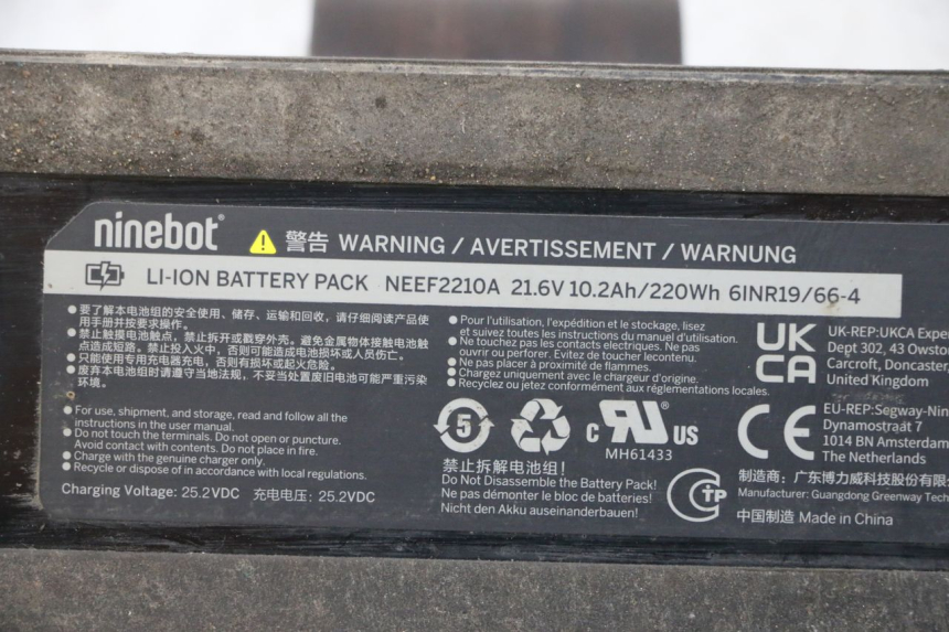 photo de BATTERY SEGWAY NINEBOT E2 1