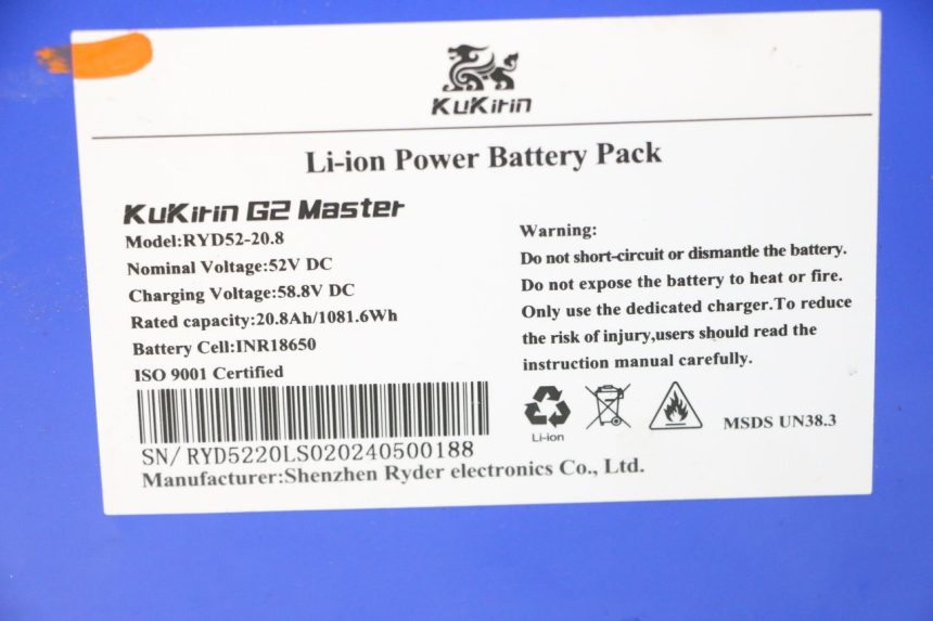 photo de BATTERY KUKIRIN G2 MASTER 1
