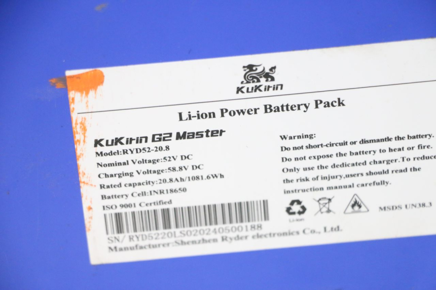 photo de BATTERY KUKIRIN G2 MASTER 1