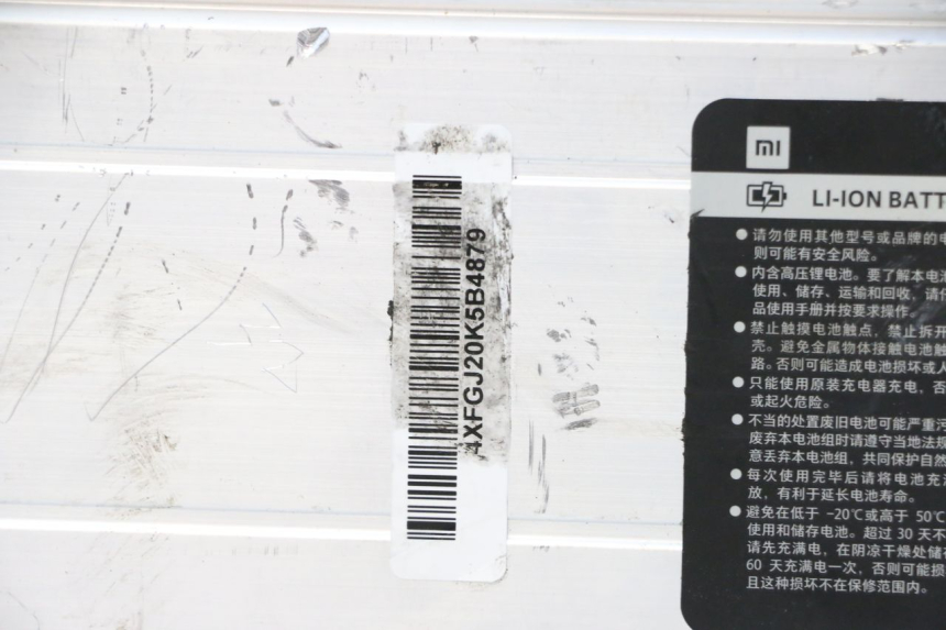 photo de BATTERY XIAOMI MI PRO 2 1