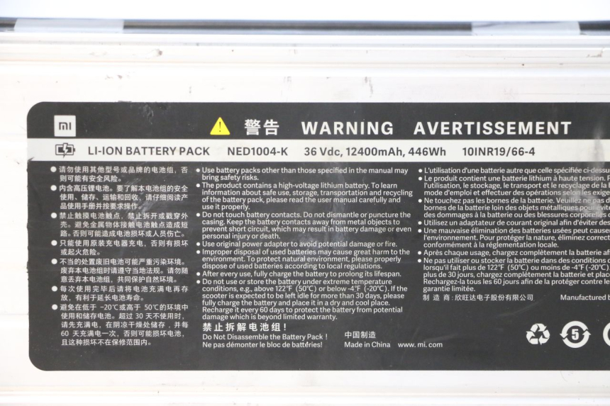 photo de BATTERY XIAOMI MI PRO 2 1